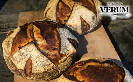 薪窯パン 有機コラサン 2個 [ 農家パン VERUM ] / ぱん ブレッド ベーカリー 古代小麦 薪窯 焼き 焼 石窯 石窯 卵不使用 乳製品不使用 乳 自家製発酵種 国産 素材にこだわった 手づくり 手作り こだわり 冷蔵 冷蔵便 東北 岩手県 八幡平市 はちまんたい おすすめ