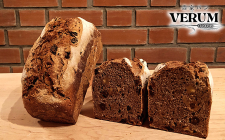 薪窯パン 岩手在来有機フルツ小麦の胡桃レーズン 2個 [ 農家パン VERUM ] / ぱん ブレッド ベーカリー 古代小麦 薪窯 焼き 焼 石窯 石窯 卵不使用 乳製品不使用 乳 自家製発酵種 国産 素材にこだわった 手づくり 手作り こだわり 冷蔵 冷蔵便 東北 岩手県 八幡平市 はちまんたい おすすめ