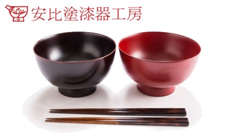 [安比塗漆器]5寸そば椀といぶり箸セット / 漆器 伝統工芸 食器 ギフト