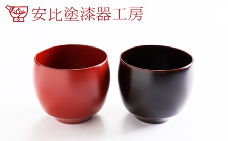 [安比塗漆器]ひめ小鉢2個セット / 漆器 伝統工芸 食器 ギフト