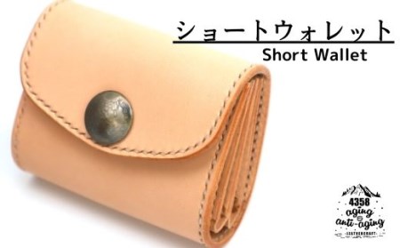 レザー製ショートウォレット Short Wallet / 財布 お財布 革製品 本革 4358