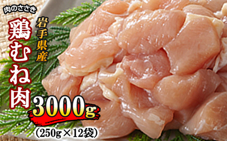 y茧Yz Ƃނ˓ 250g×12 iv3kgj ̂ ^ { {ނ˓   {ނ Y ނ ނ˓ l l Ⓚ `L   Ƃނ  { { Ƃɂ Ƃ