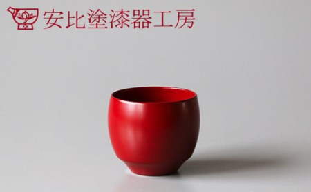 [安比塗漆器]ひめ小鉢 朱 / 漆器 小鉢 デザートカップ 漆塗り 食器