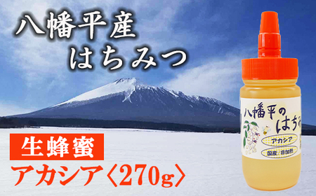 はちみつ牛の返礼品 検索結果 | ふるさと納税サイト「ふるなび」