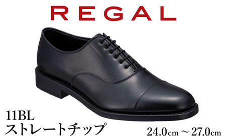 REGAL 革靴 紳士 ビジネス ハイブリッドドレスシューズ ストレートチップ ブラック 11BL 八幡平市産モデル 24.0cm / ビジネス 靴 シューズ リーガル