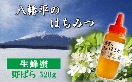 岩手 蜂蜜の返礼品 検索結果 | ふるさと納税サイト「ふるなび」