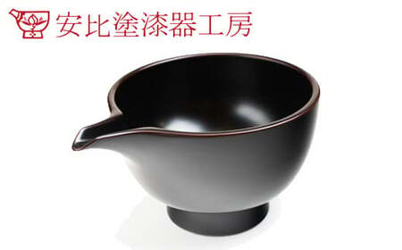 [安比塗漆器]4.5寸片口 溜 / 漆器 伝統工芸 食器 酒器 ギフト