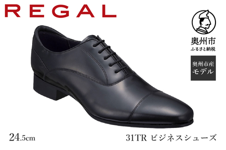 REGAL 紳士ビジネスシューズ ブラック31TR BCS 24.5cm ストレートチップ 革靴 数量限定 ファッション フォーマル スーツ 牛革 メンズ 靴 [AM014c]