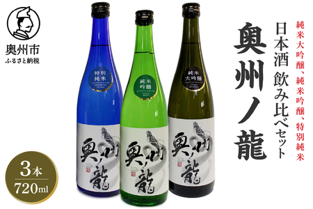 百光 日本酒の返礼品 検索結果 | ふるさと納税サイト「ふるなび」
