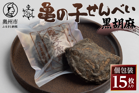 �T�̎q ���� ���Ӗ� 15������ � ��Ă� �Y�� �c�� ���� ������ ����ׂ� [CD002]