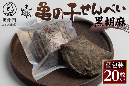 �T�̎q ���� ���Ӗ� 20������ � ��Ă� �Y�� �c�� ���� ������ ����ׂ�[CD003]