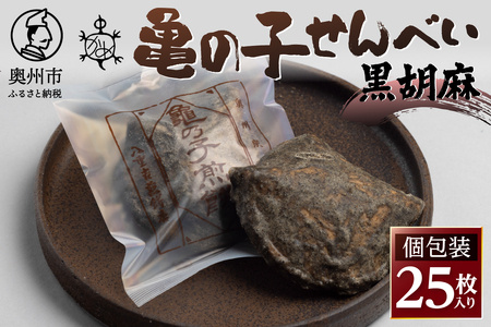 �T�̎q ���� ���Ӗ� 25������ � ��Ă� �Y�� �c�� ���� ������ ����ׂ� [CD004]