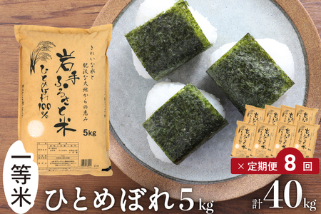 3�l��1�l�����s�[�^�[! ���S8�����ց� ���ӂ邳�ƕ� 5kg×8���� �ߘa7�N�Y �ꓙ�ĂЂƂ߂ڂ� ���k�L���̂��Ă̎Y�n ��茧���B�s�Y�y�z�������Ɋւ���ύX�s�z [U0143]