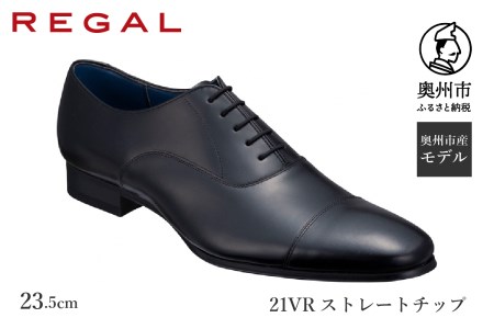 リーガル REGAL 【2週間程度で発送】 革靴 紳士ビジネスシューズ