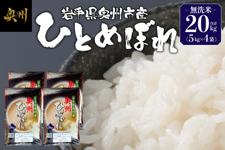 BsYЂƂ߂ڂ  ߘa7NY 20kg(5kg×4)yOCXZ^[z [BC002]