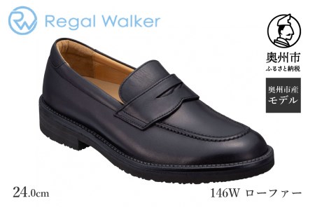 リーガルウォーカー Regal Walker [2週間程度で発送] 革靴 紳士ビジネスシューズ ローファー ブラック 146W 数量限定 奥州市産モデル ファッション フォーマル スーツ 牛革 メンズ 靴(24.0cm) [AM012]
