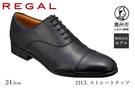 リーガル REGAL 【2週間程度で発送】 革靴 紳士ビジネスシューズ ストレートチップ ブラック 21CL 数量限定 奥州市産モデル ファッション フォーマル スーツ 牛革 メンズ 靴（24.5cm） [AM011]