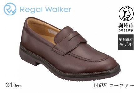 リーガルウォーカー Regal Walker [2週間程度で発送] 革靴 紳士ビジネスシューズ ローファー ダークブラウン 146W 数量限定 奥州市産モデル ファッション フォーマル スーツ 牛革 メンズ 靴(24.0cm) [AM013]