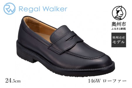 リーガルウォーカー Regal Walker 【2週間程度で発送】 革靴 紳士ビジネスシューズ ローファー ブラック 146W 数量限定 奥州市産モデル ファッション フォーマル スーツ 牛革 メンズ 靴（24.5cm） [AM012]