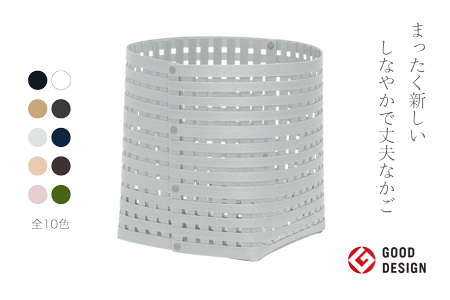 暮らしを豊かにするシンプルで美しいかご M ライトグレー 岩手県奥州市産 バンドシー Bandc [AR133]