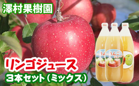 SW[XR{ZbgyVʎz / 񂲃W[X 100% 1000ml ނ܂