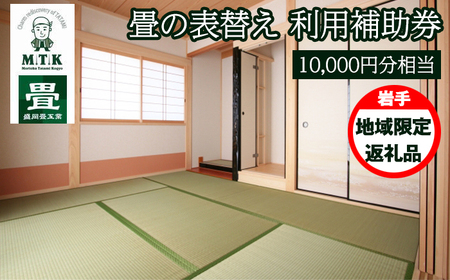 ̕\ւ p⏕ 10000~ yHƁz^ p\nԗi   X \ւ p ⏕ `Pbg tH[ ւ  ւ ւ  ւ 