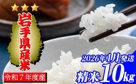 y 2026N 1{蔭z ߘa7NY 茧Y  10kg yX^fBAz Pꌴ 茧Y      R  ͂ CX ɂ ٓ ٓ ٓ 10L