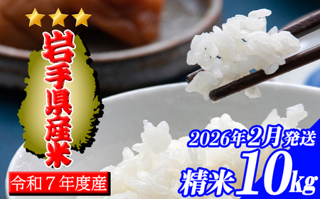 y 2026N 2{蔭z ߘa7NY 茧Y  10kg yX^fBAz Pꌴ 茧Y      R  ͂ CX ɂ ٓ ٓ ٓ 10L