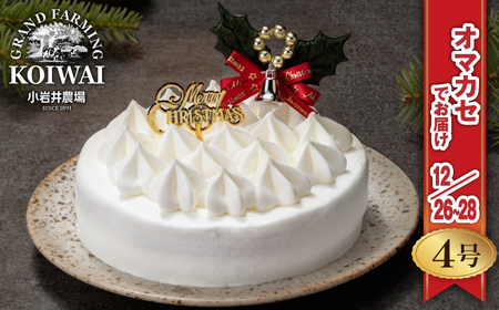 y 2025N 1226`28^͂z _ NX}XP[L zCg N[ P[L 4  s\ ^ I[ig NX}X P[L z[P[L N[P[L zC