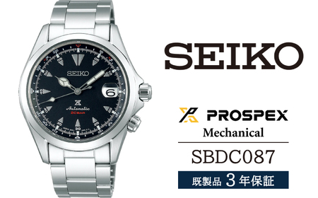 SBDC087 セイコー プロスペックス メカニカル ／ SEIKO 正規品 3年保証 保証書付き 腕時計 時計 ウオッチ ウォッチ ブランド