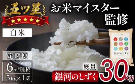 ܃că}CX^[ I ΒY V ͂̂  5kg 1 6  yzKXz   R   ͂ CX O H ܂ 5 5c  }CX^[ 5L