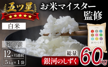 ܃că}CX^[ I ΒY V ͂̂  5kg 1 12  yzKXz   R   ͂ CX O H ܂ 5 5c  }CX^[ 5L