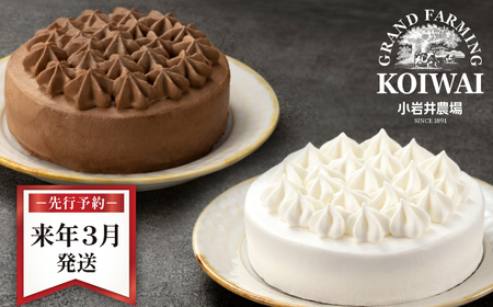 �y 2026�N 3�������z �����_�� �z���C�g�N���[�� �N���[���V���R�� �P�[�L 4�� �y�A�Z�b�g �^ �l�C �X�C�[�c �f�U�[�g ����� ���َq ������ �m�َq �N���[�� ���N���[�� �`���R���[�g �`��