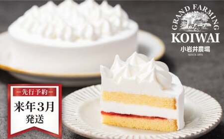 �y 2026�N 3�������z �����_�� �z���C�g�N���[�� �P�[�L 4�� �^ �l�C �X�C�[�c �f�U�[�g ����� ���َq ������ �m�َq �z���C�g �N���[�� ���N���[�� �z�[���P�[�L �S�� ������ �M�t�g