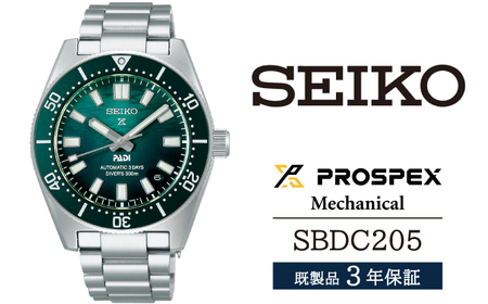 SBDC205 セイコー プロスペックス メカニカル / SEIKO seiko 正規品 3年保証 保証書 腕時計 時計 ウオッチ ウォッチ 防水 ブランド メンズ 男性用 ビジネス フォーマル アウトドア カジュアル スポーツ 高級 プレゼント 贈り物 贈答用 ギフト ブランド 誕生日 父の日 お祝い 記念日 おすすめ