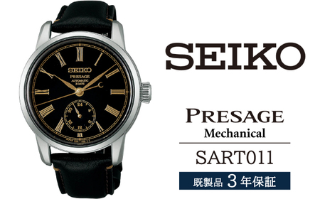 SART011 セイコー プレザージュ メカニカル / SEIKO seiko 正規品 3年保証 保証書 腕時計 時計 ウオッチ ウォッチ 防水 ブランド メンズ 男性用 ビジネス フォーマル アウトドア カジュアル スポーツ 高級 プレゼント 贈り物 贈答用 ギフト ブランド 誕生日 父の日 お祝い 記念日 おすすめ