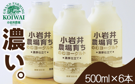 _炿 ̂ރ[Og 500ml×6{ ^ [Og hN i y