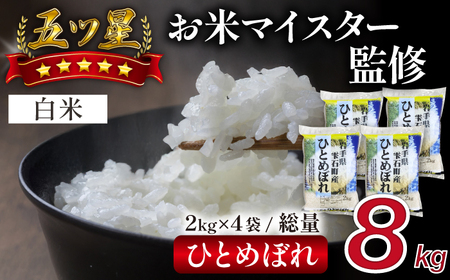 ܃că}CX^[ I ΒY V ЂƂ߂ڂ  2kg 4 yzKXz   R   ͂ CX O H ܂ 5 5c  }CX^[ 8L  Y 