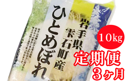 精米機家庭用の返礼品 検索結果 | ふるさと納税サイト「ふるなび」