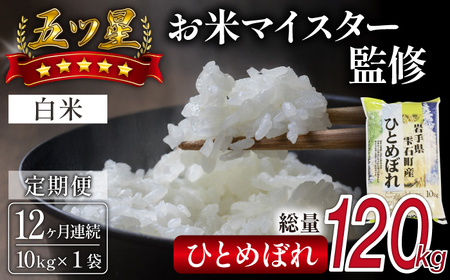 ܃că}CX^[ I ΒY V ЂƂ߂ڂ  10kg 1 12  yzKXz   R   ͂ CX O H ܂ 5 5c  }CX^[ 10L