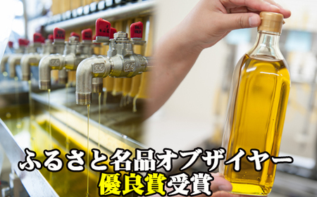 雫石町産菜種油 菜の雫 エクストラセット 500ml 2本 [しずく×CAN] / 菜種油 油 調味料 ドレッシング