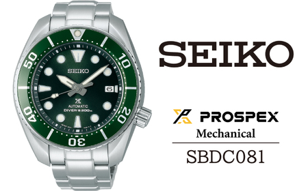 SBDC081 セイコー プロスペックス メカニカル / SEIKO 正規品 1年保証 保証書付き 腕時計 時計 ウオッチ ウォッチ ブランド