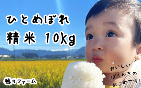 yVė\tzߘa7NxY ЂƂ߂ڂ  10kg ^ 茧Y Y Β Y _  Yn     R ͂ ͂܂ CX 炢  Xt@[