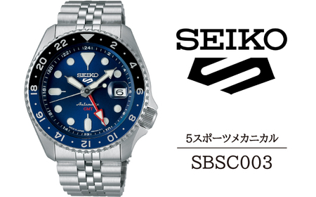 SBSC003 セイコー 5スポーツ メカニカル / SEIKO 正規品 1年保証 保証書付き 腕時計 時計 ウオッチ ウォッチ ブランド