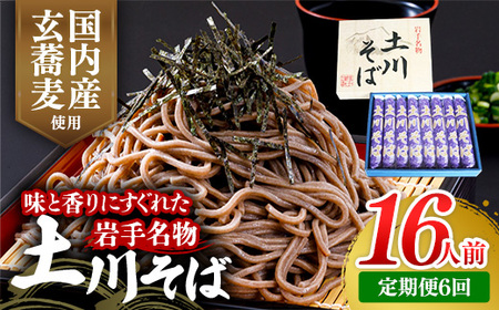 �y�����6�����z��薼���y�삻��8�� ���� ���� 16�l�O ���� ������ �M�t�g ���蕨 ������ �N�z������ ��茧 ��蒬 �y�삻��