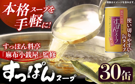 zKۂX[v190gy30ʁz Xb| R[Q g₷ XgbN 茧 蒬 C^j