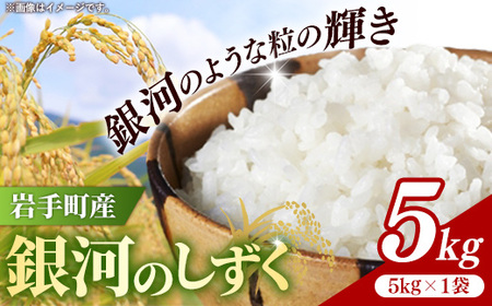 �ߘa7�N�Y��蒬�Y��͂̂���������5kg �� ���͂� �V�N ���� �_�ƒ���