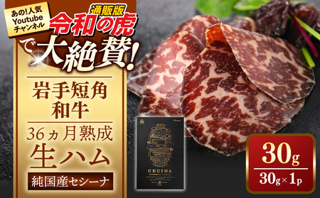 �y���Z�p�a���z���n���i�Z�V�[�i36�����n���j30g×1�p�b�N �����n�� �a�� �܂� ���� ���Y �ߘa�̌�