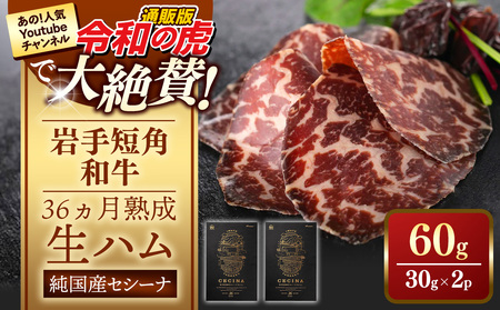 �y���Z�p�a���z���n���i�Z�V�[�i36�����n���j30g×2�p�b�N �����n��  �a�� �܂� ���� ���Y �ߘa�̌�