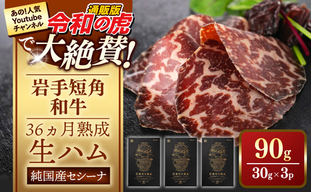 �y���Z�p�a���z���n���i�Z�V�[�i36�����n���j30g×3�p�b�N �����n�� �a�� �܂� ���� ���Y �ߘa�̌�